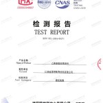 射洪重防腐地坪,射洪超强耐腐蚀涂料-缩略图2